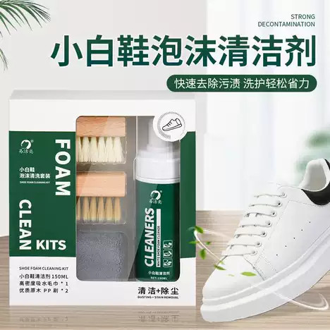 SHOE FOAM CLEANING KIT 150ML