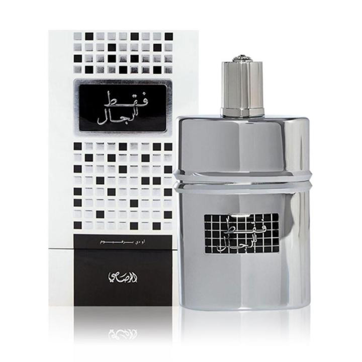 RASASI FAQAT LIL RIJAL EDP 50ML